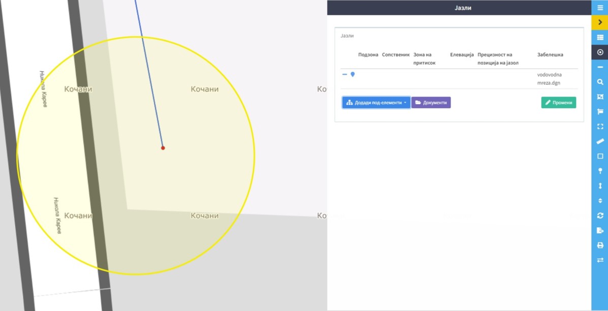 Alphanumeric Data Import